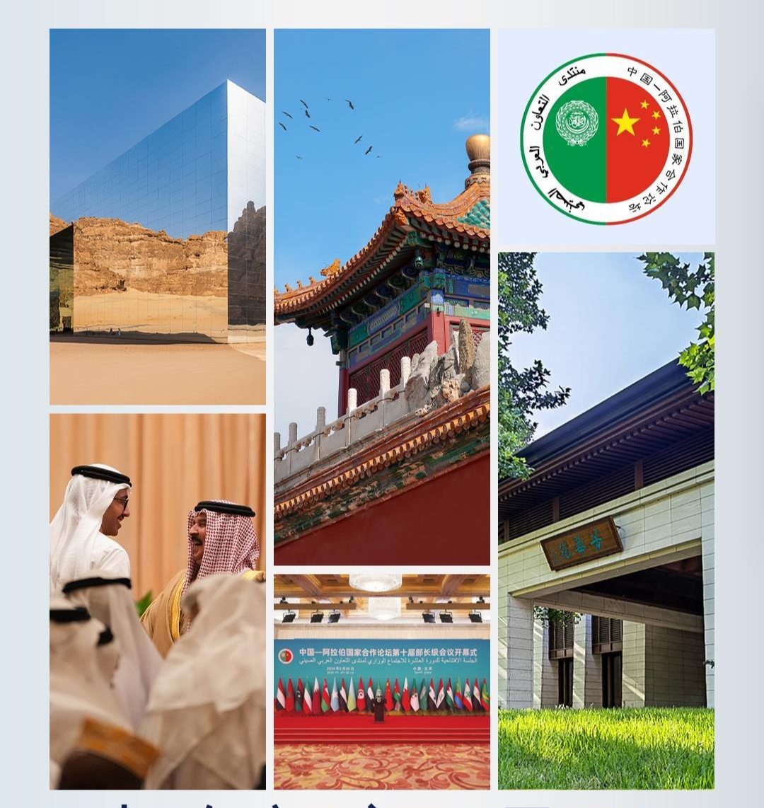 前段时间中阿峰会一开完，巴勒斯坦建国这件事几乎就是板上钉钉的事了。

记得有媒体