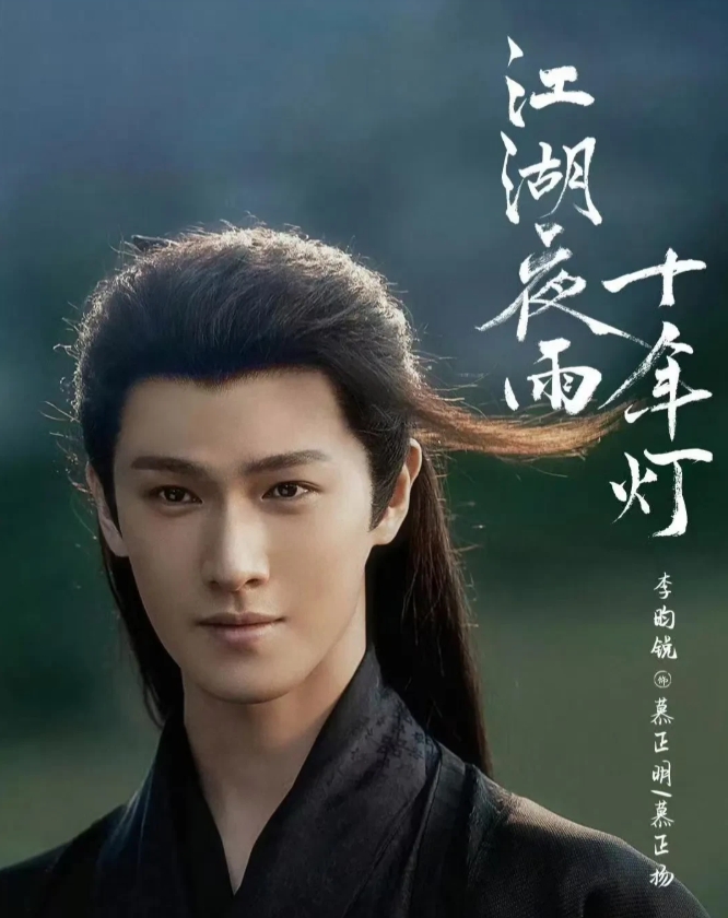 一查之下，李昀锐的电视剧作品竟如此丰富，实在令人惊讶。

早在2018年，他便在