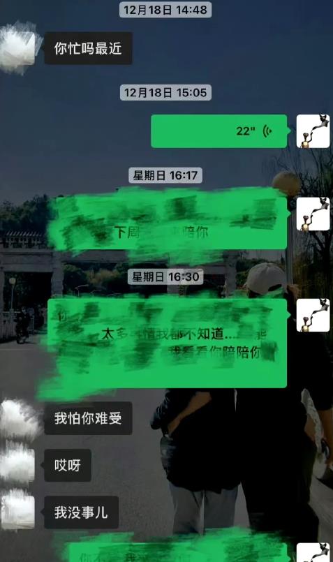 12月31日，赵露思闺蜜一篇愤怒发文引起热议，总结发文重点如下：

第一，赵露思