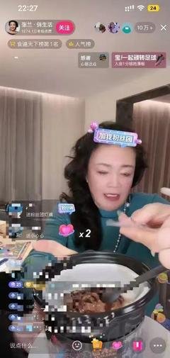 张兰不认可平台的处罚结果，这口气，怎么咽得下去？一口老血差点喷出来，感觉比窦娥还