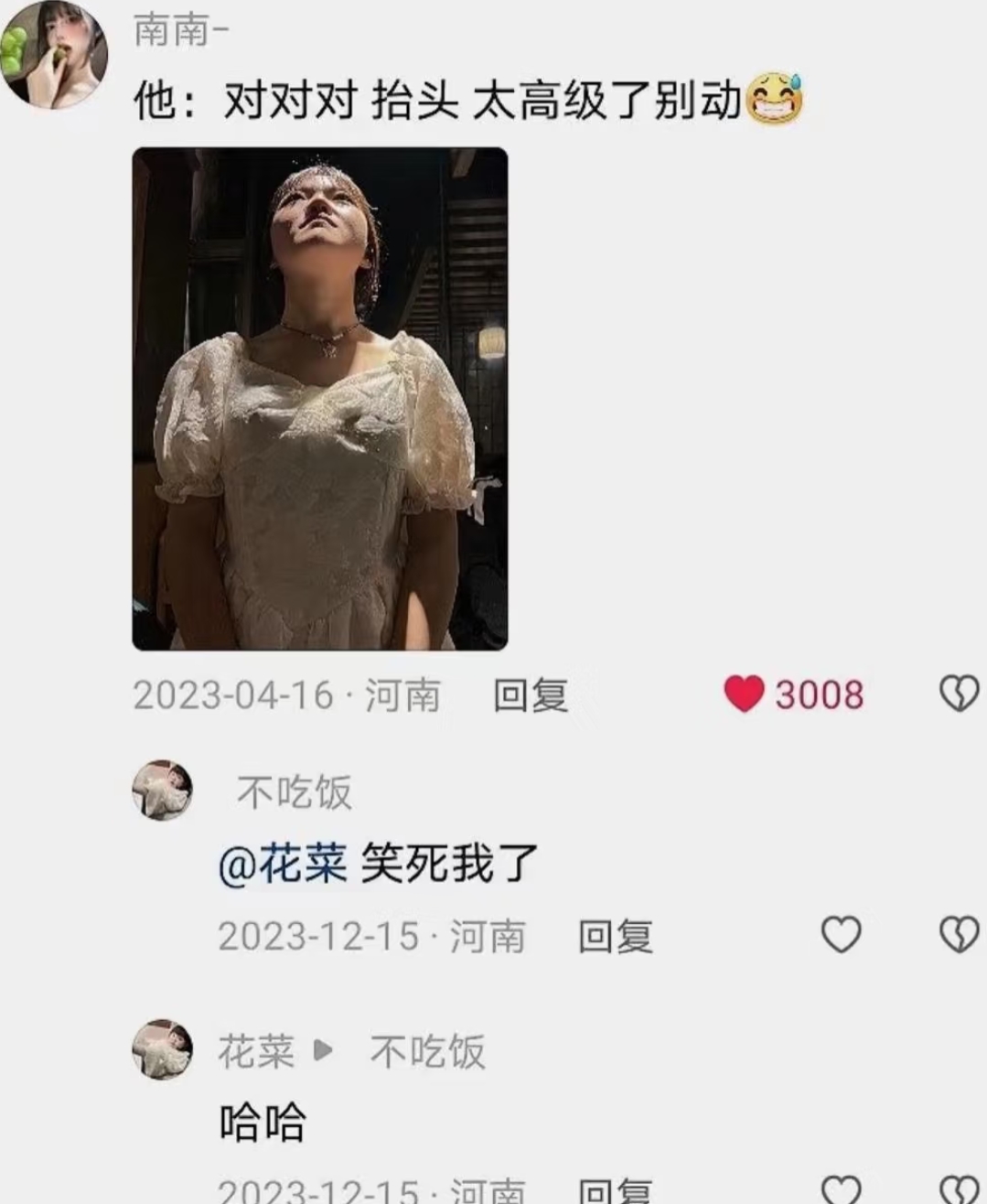 男朋友在摄影时的审美标准一直是个谜