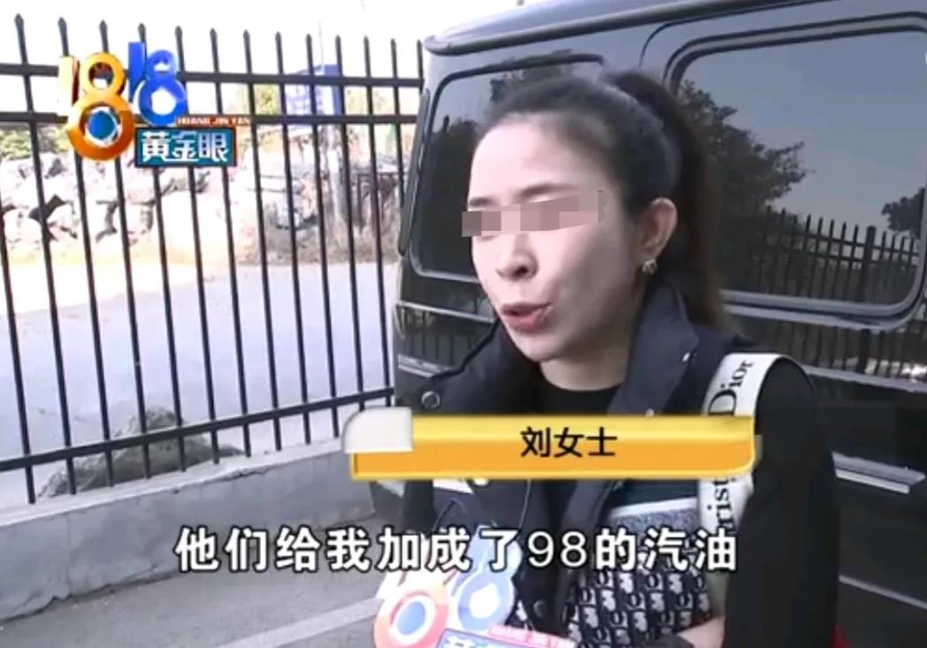 浙江杭州，一女子开着200万的奔驰大G，去加油站加柴油，没想到，加油站竟给她加了