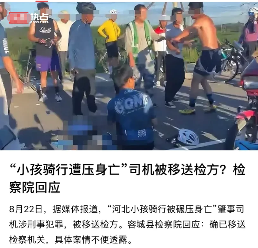 儿童骑行遭遇车祸不幸身亡的案件，有了新的进展。
据最新报道，由于双方家属与涉事司
