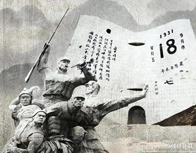 太离谱！女网红直播调侃“9.18”，称自己不是中国人，评论区沦陷（女主播高情商回答）-第9张图片-九妖电影