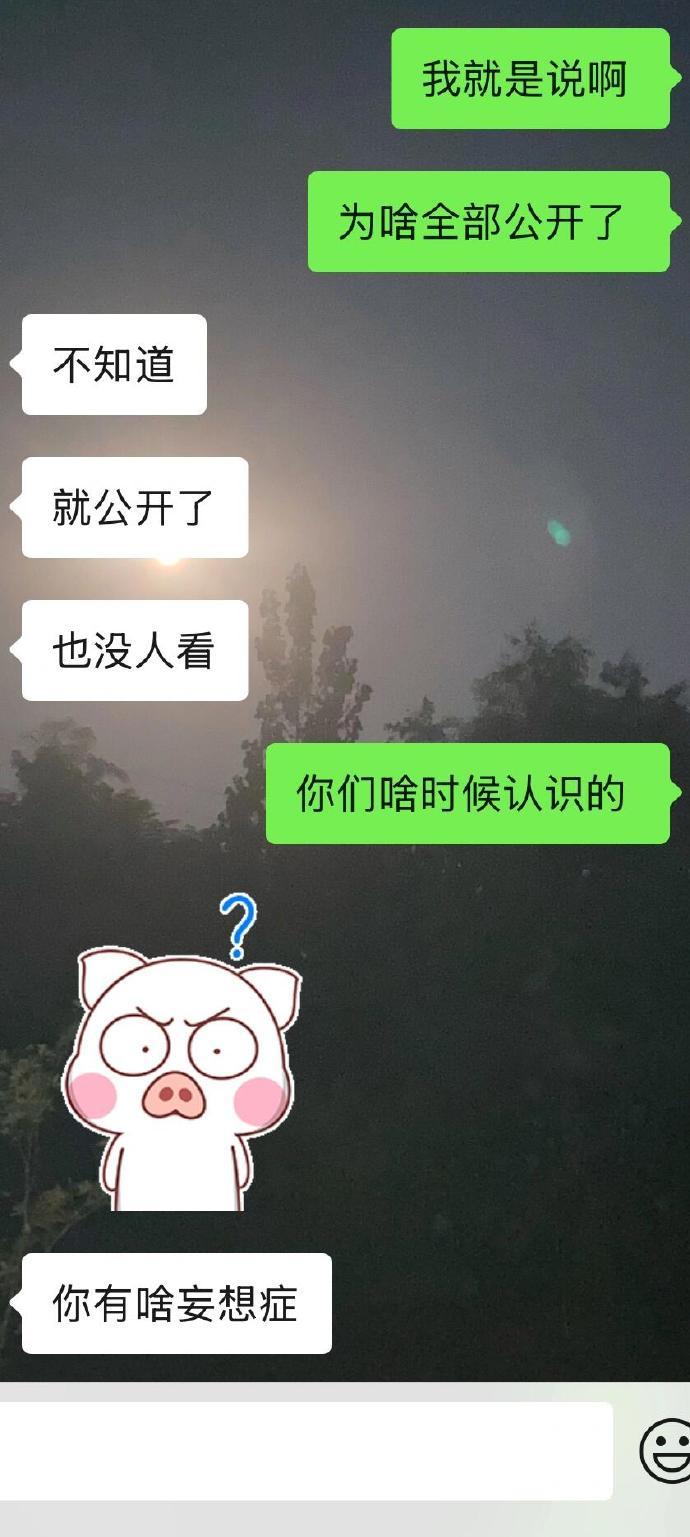 男生突然公开朋友圈一直朋友圈都锁起来的