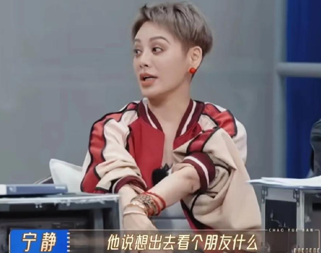 郝蕾说自己看到向佐会很有压力，宁静则：“因为向佐的家教特别的严，他25岁的时候，