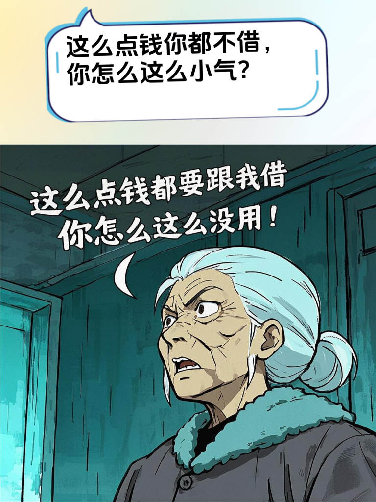 如何巧妙地反击那些爱挑刺的人？这里有你需要的技巧！