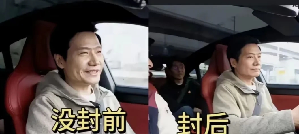 小米雷军不高兴，后果很严重！这次乌龙事件可能是小米雷军人生最大的污点，雷军是千亿