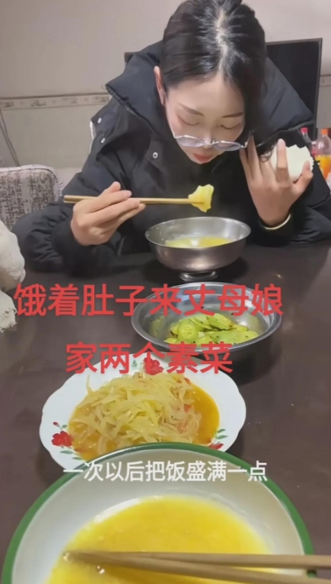 扎心了！江苏男子过年跟媳妇回丈母娘家，午饭时间，桌子上就两个素菜，女婿看了无言以