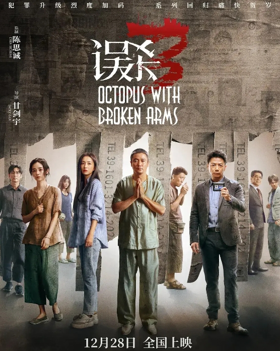 这部电影，让我看到人无尽的恶，看不到人的善，看的很还是有点压抑。再加上最近中国明