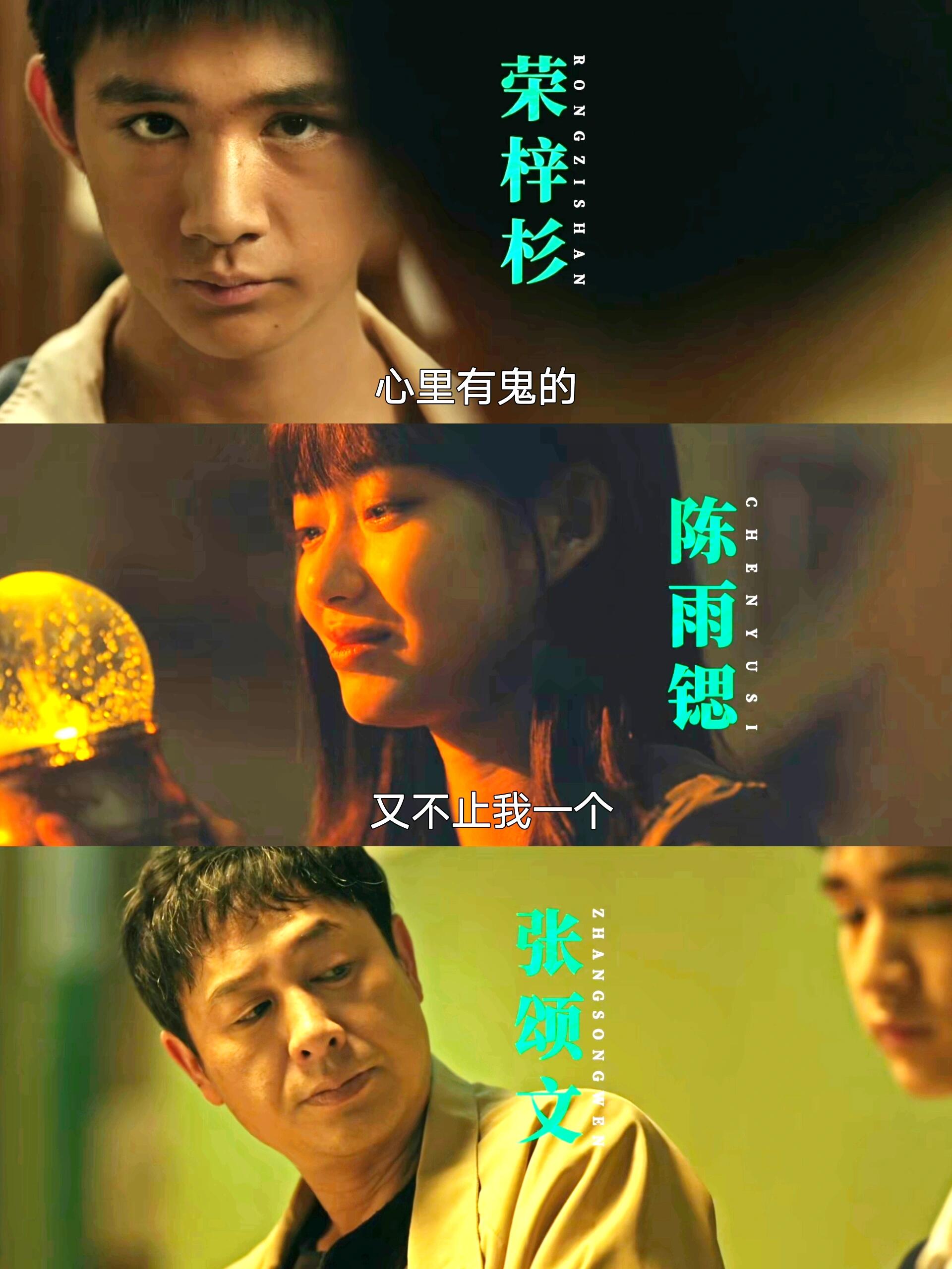 看不见影子的少年：少年被神秘追鲨