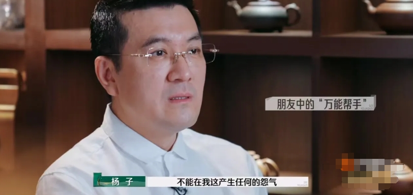 杨子这种老公，真是让人匪夷所思。婚姻体检，他得分才14，这连熟悉的陌生人都谈不上