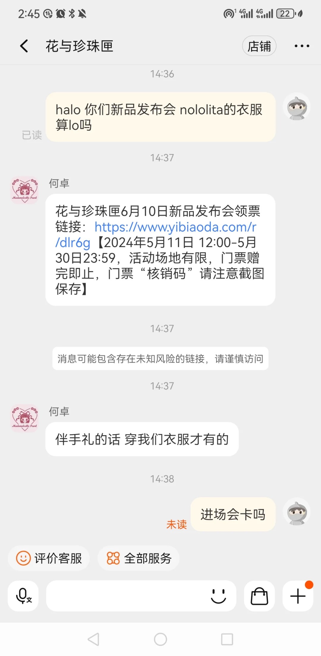 nololita算lo吗
花匣的新品发布会要求穿lolita进场，想问问我穿no
