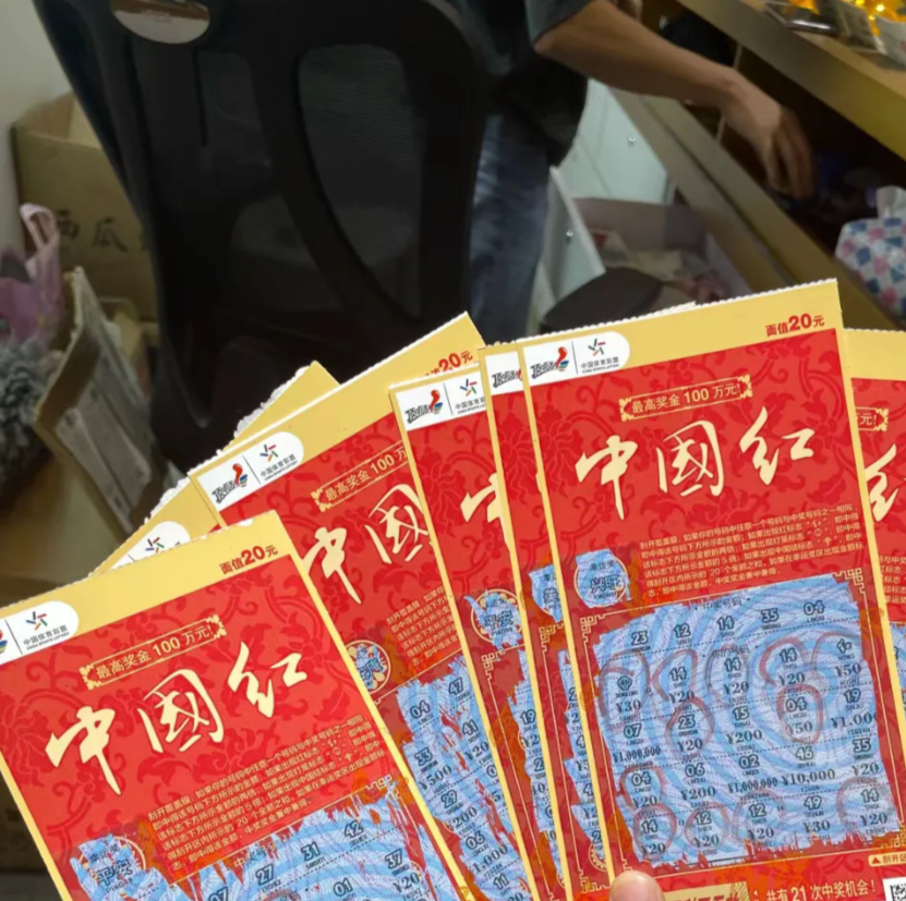 广安一女子在彩票店里买了一张刮刮乐，发现自己中了1800块钱高兴不已，兑奖后迅速