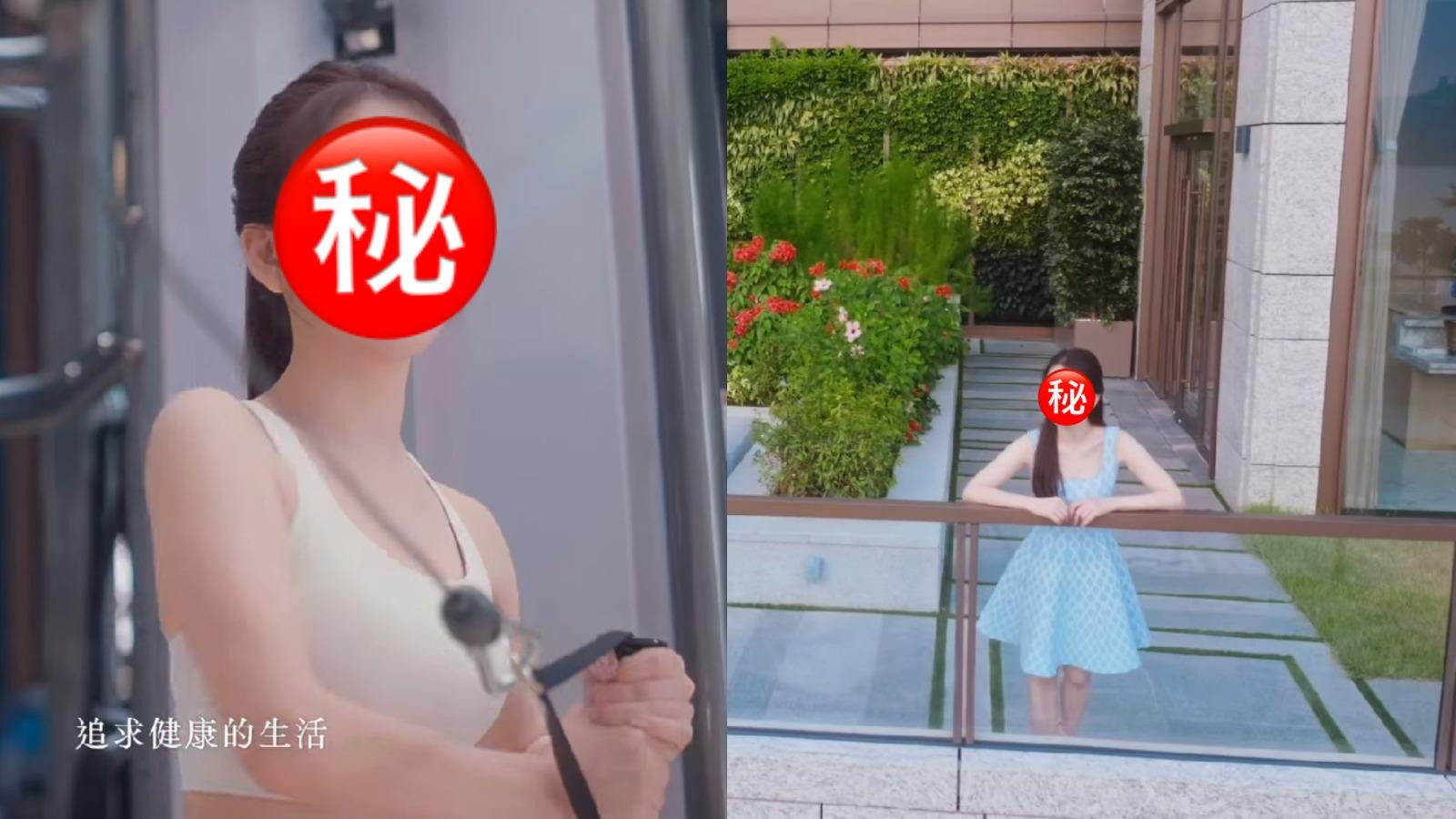 天王嫂大晒豪宅生活极尽奢华享受 穿bra top健身骚Fit爆身材