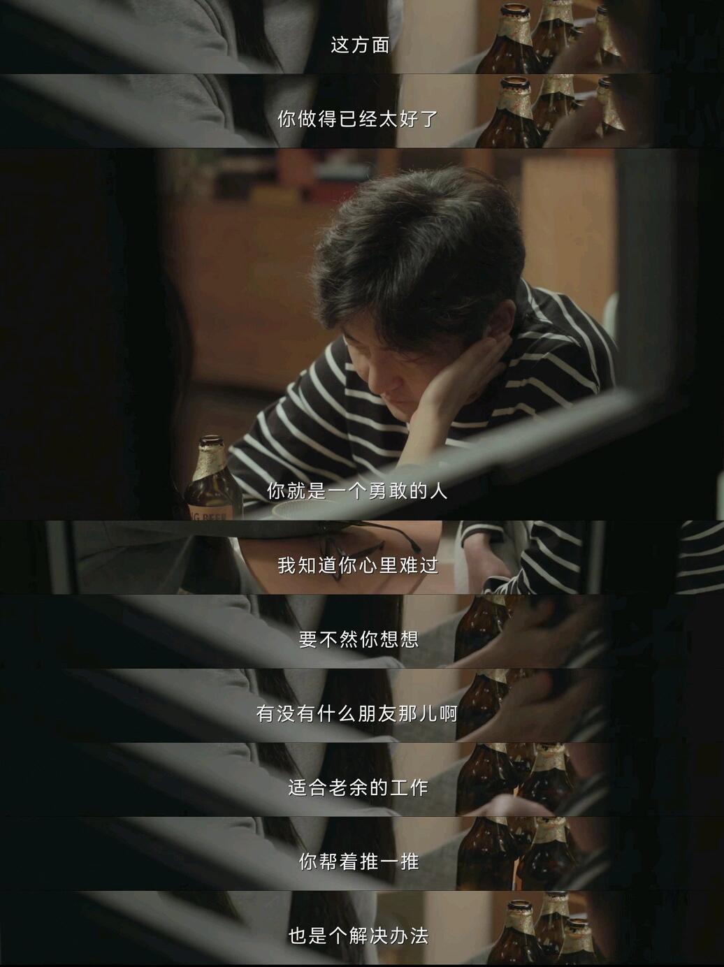 郭京飞这次终于被善待了‼️好松弛！