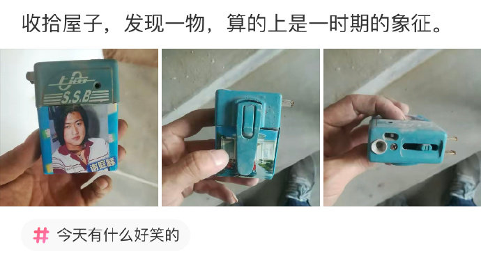 这算的上是一时期的象征了吧