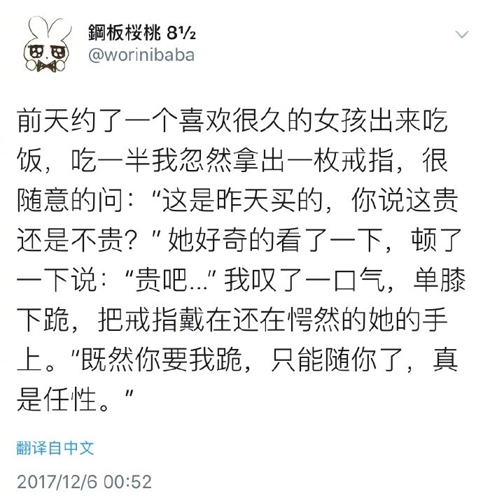 我从未见过这么甜的操作