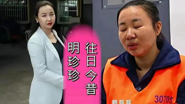 明珍珍接受审讯时面露得意之色，笑着让明学昌顶锅！白所成腿发软