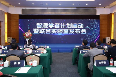 智源研究院发布 2025 年十大 AI 技术趋势报告