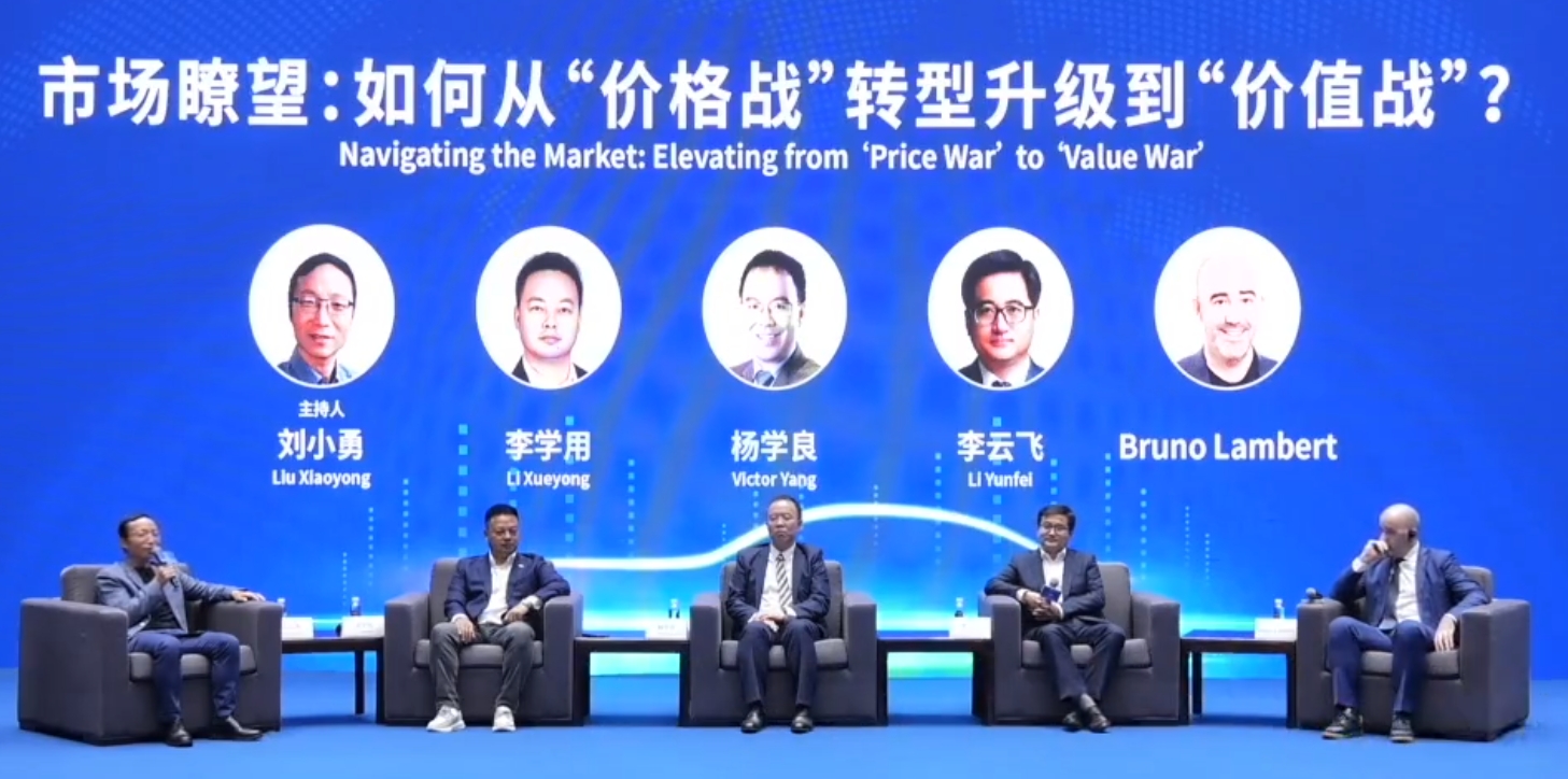 看完2024中国汽车重庆论坛的视频，感觉比亚迪品牌及公关处总经理李云飞的几句话说