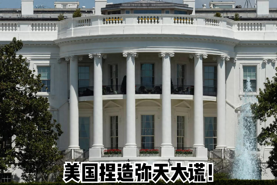 拜登政府上演最后的疯狂！据新加坡联合早报今日报道，美国国土安全部11月22日在官