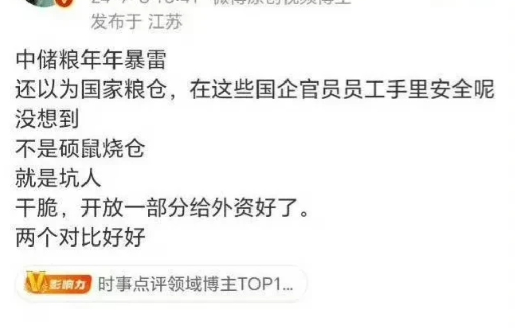 跟踪数月的新京报竟然秘而不宣，沉默得令人愤怒。到底是谁在背后搞鬼？答案呼之欲出—