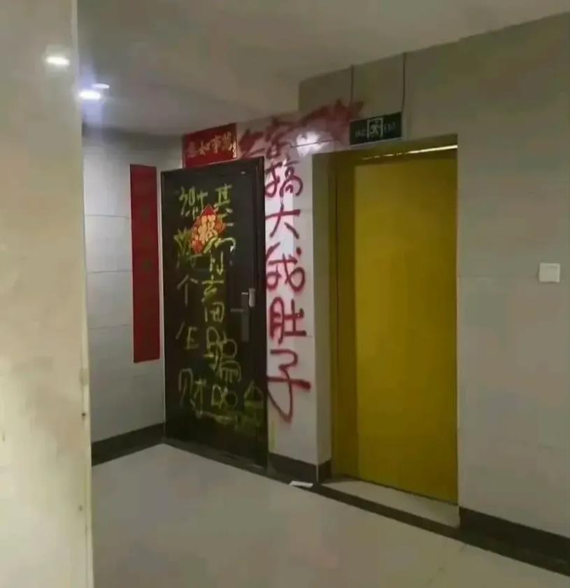 我滴个乖乖！对面这家到底干了啥事呀？