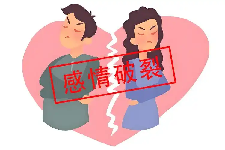 女子花 4 万买情感修复服务陷纠纷
