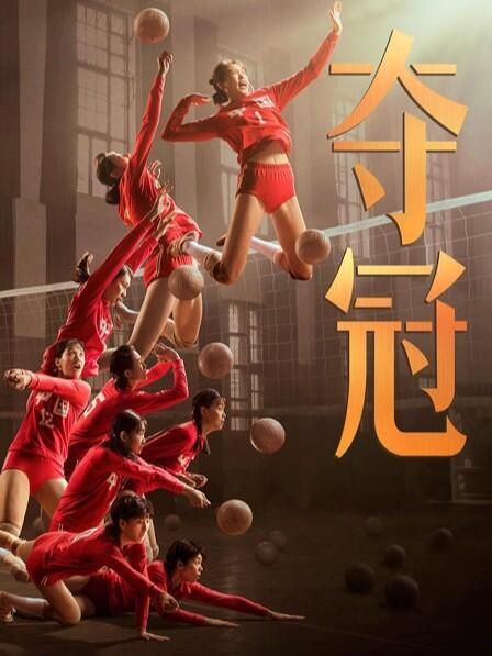 努力只能及格，拼命才能优秀