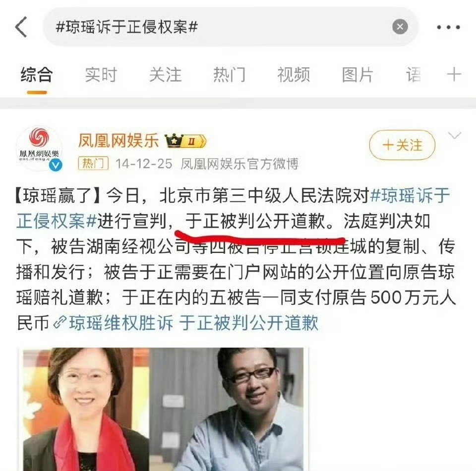 于正不怕琼瑶晚上找他聊聊天吗