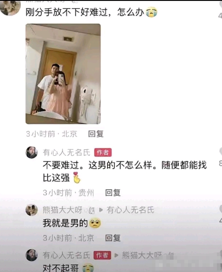 是我肤浅了！哈哈哈！[开怀大笑][开怀大笑][开怀大笑]