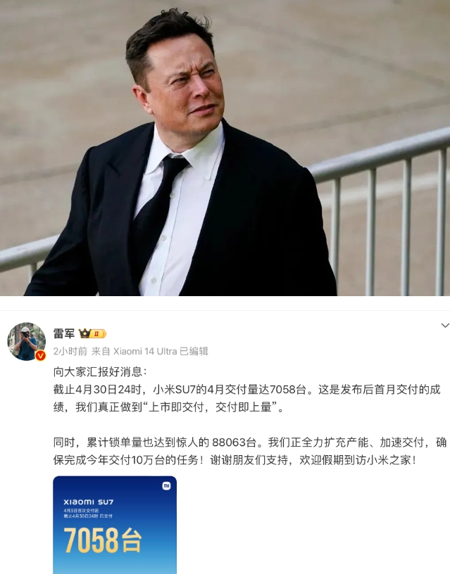 就在近期，马斯克突然推迟了访问印度的计划，转头就来到了大陆，这让印度主流媒体“酸