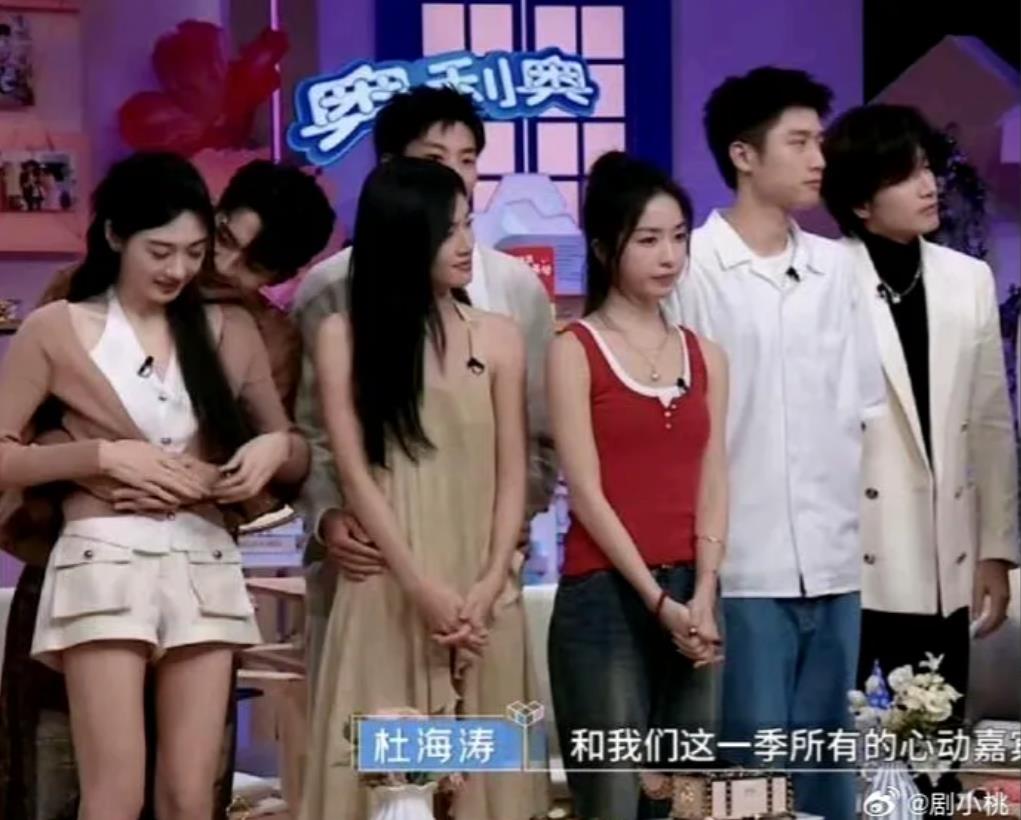 真假情侣一目了然 ​​​