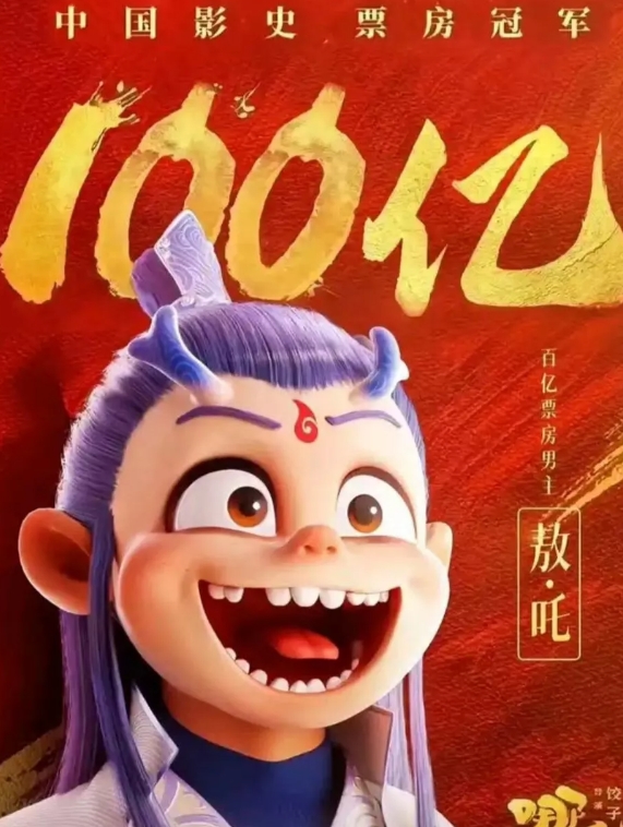 这些人为什么这么急得破防[思考]