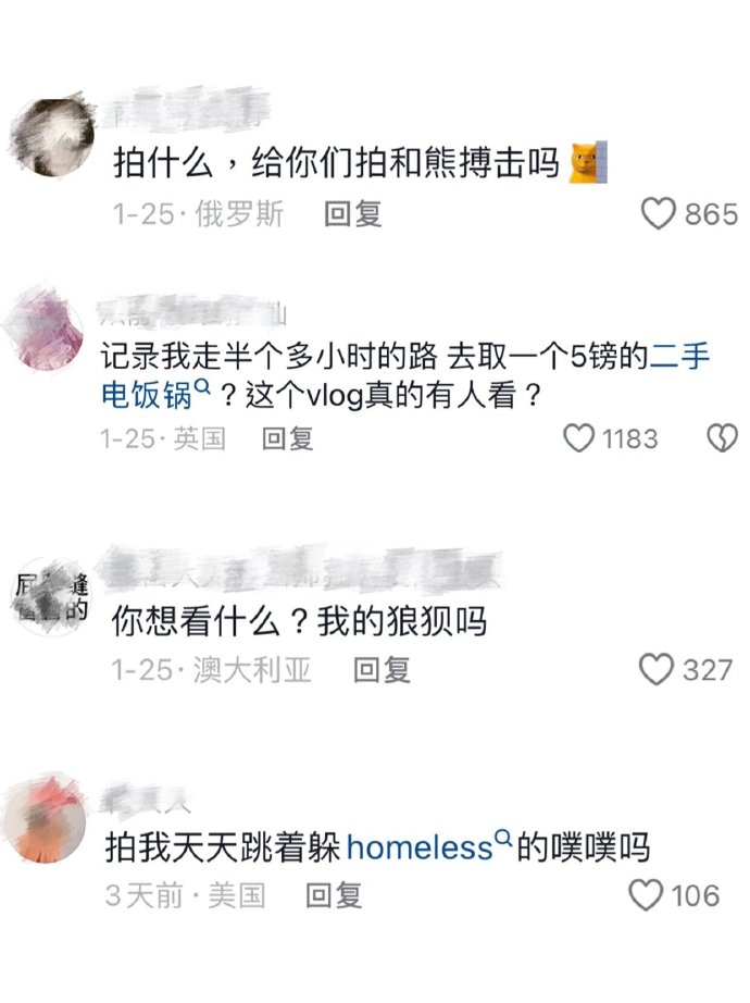 经常看见富二代留学生们的记录生活