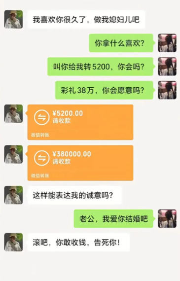 现在女孩都这样吗，太物质了。