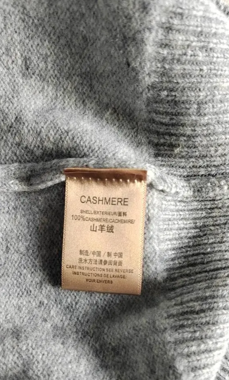 又一个行业“暴雷”！苏州一大哥花了188元买了一件材质为“山羊绒100%”的针织