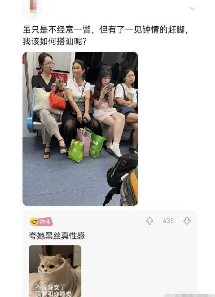 评论区牛人！哈哈哈哈 [大笑][大笑][大笑][大笑][大笑]