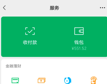身上就这点钱了，工资没发，打电话老板不接，信息不回，老板开着八十多万的奔驰回老家