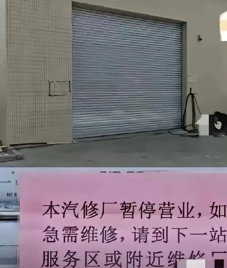 阳江高速服务区划胎最新进展，划胎的主角王某某被抓后，可是修理厂老板却跑路不知所终