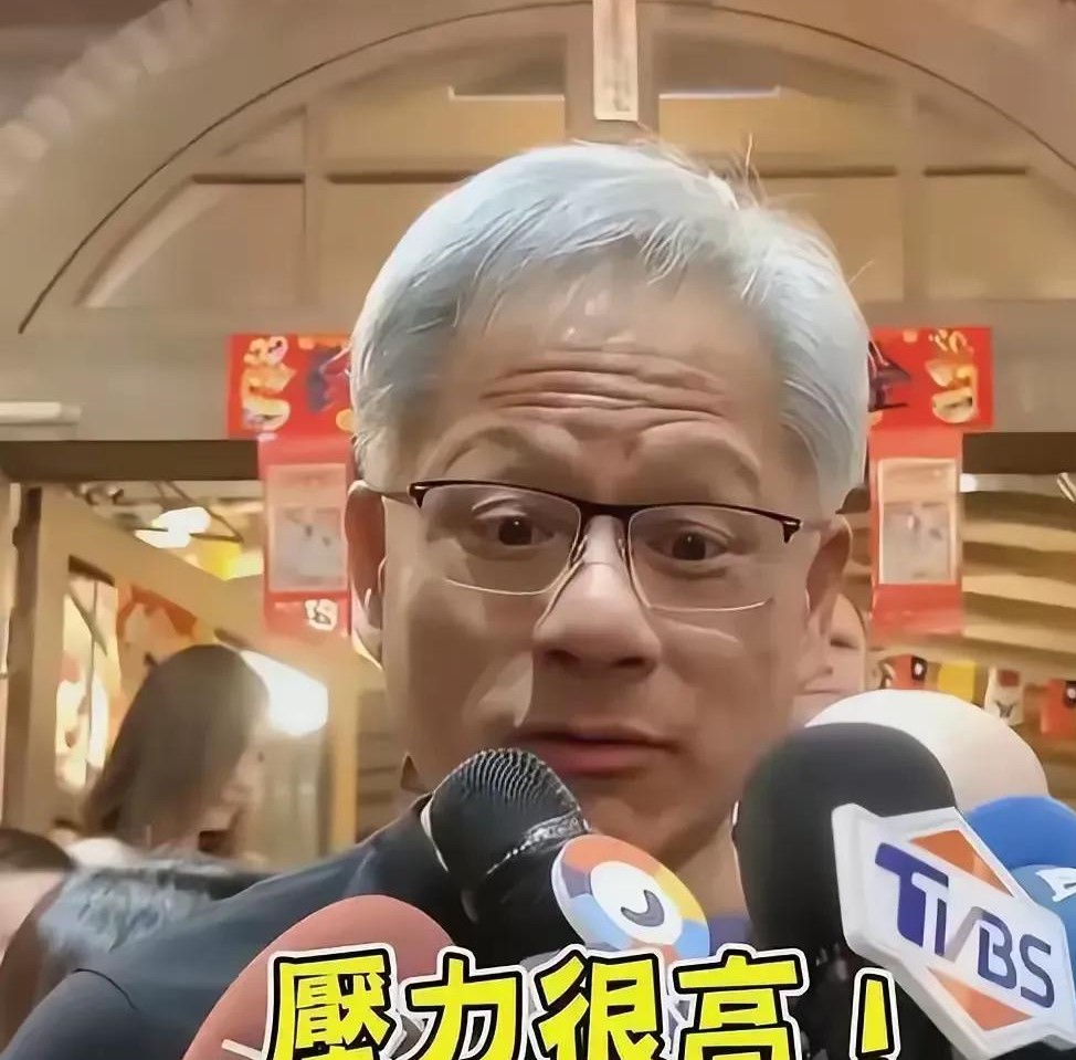黄仁勋这回可算是尝到挫败的滋味了！连续暴跌的美股，让英伟达像被扼住了喉咙，喘不过
