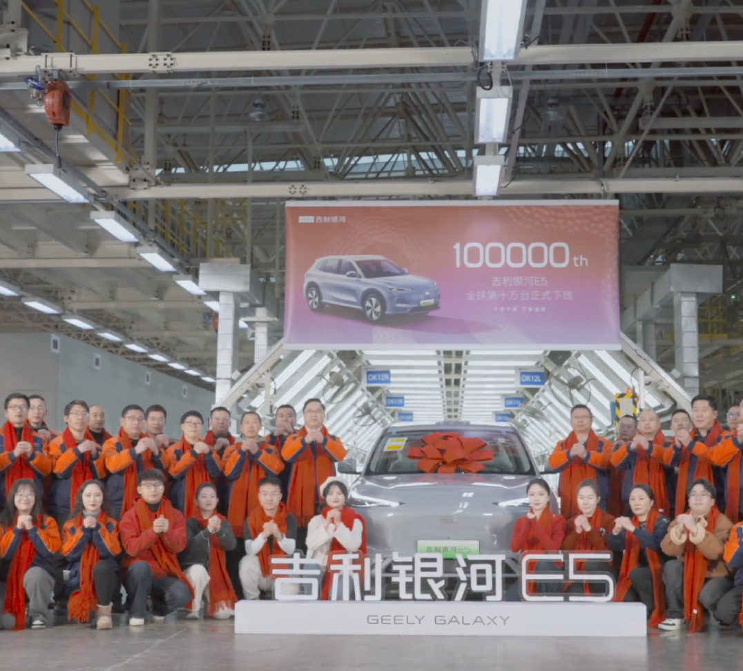第10万辆吉利银河E5下线了，这款车绝对是爆款。

吉利去年打造了不少爆款——星