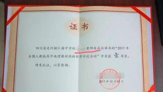 男老师亲吻女学生后续：妻子身份被扒，知情人爆料，开豪车很有钱