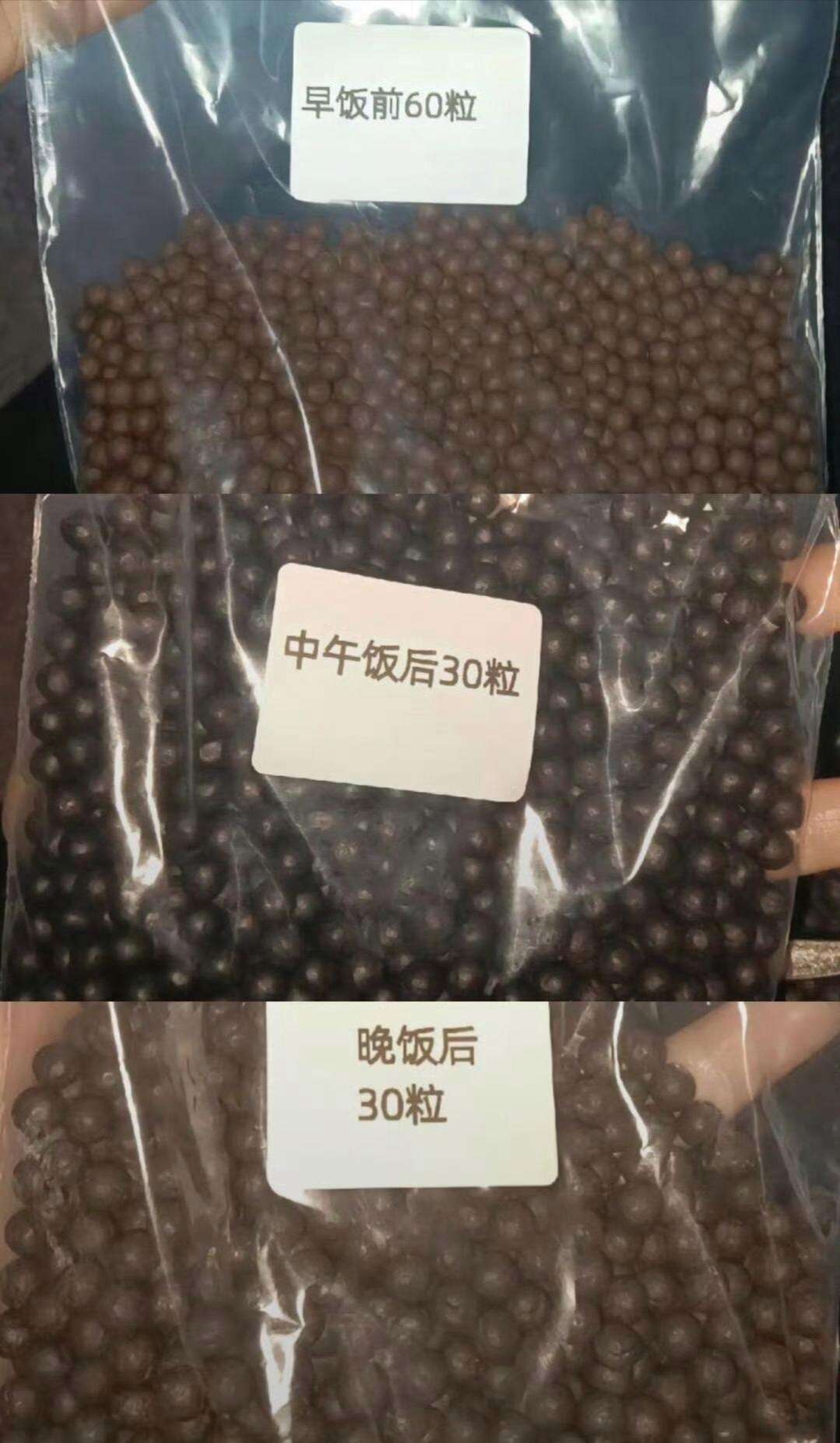 给大家看看我吃的药