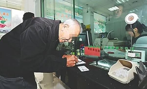 判得漂亮！北京，75岁老人在取款机取了500元现金，买东西时发现两张百元假钱，老