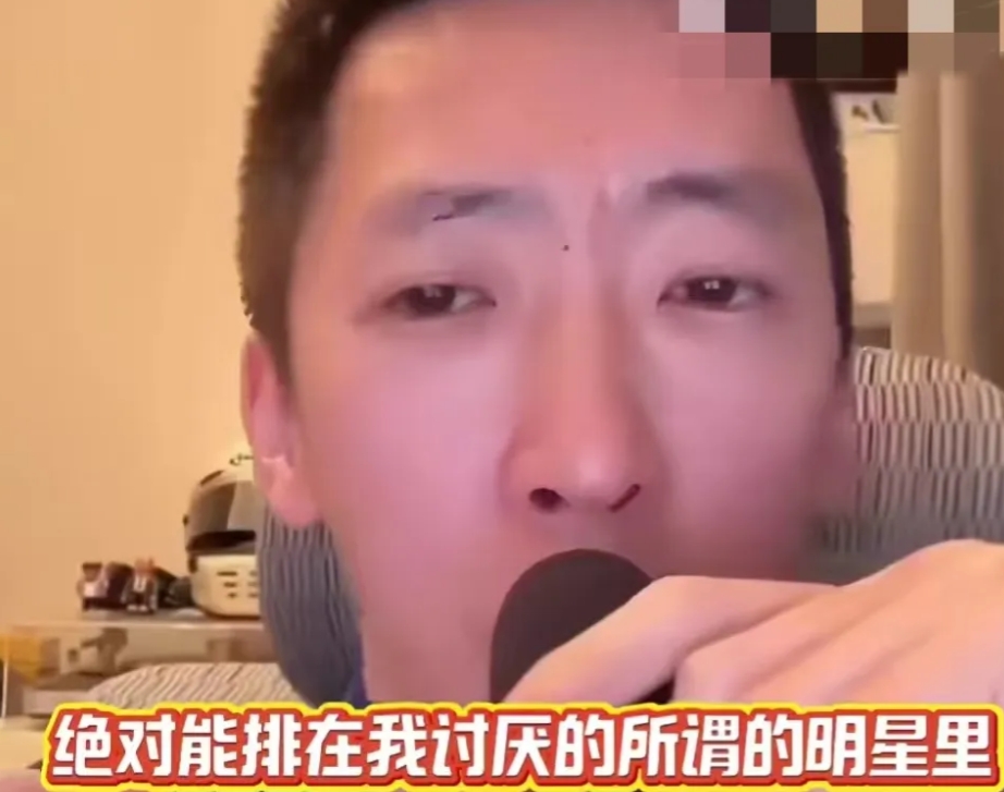 刘爽：讨厌的人不多，这货算一个。
刘爽曾经吐槽：“整个娱乐圈我讨厌的不多，这个张