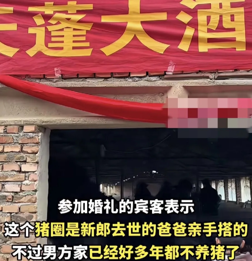 河南商丘，一乡下婚礼现场，因主家提前看了天气预报，说是婚礼当天遇上了雨雪天，主家