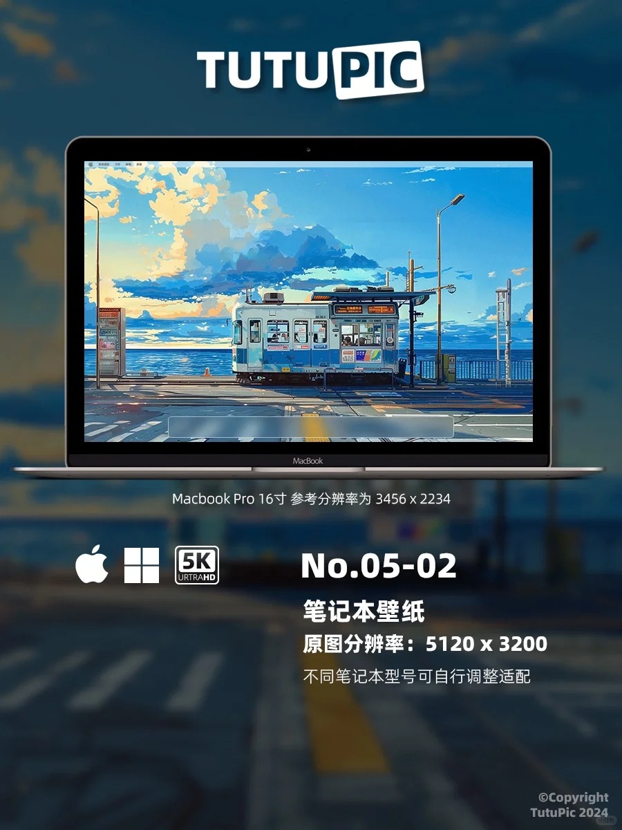 TutuPic 高清壁纸 | 移动的火车头便利店
第2季度·季票宝子们：
滴滴，