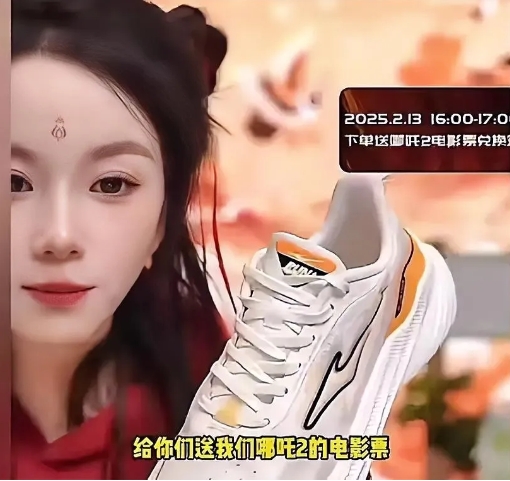 1.2亿电影票背后藏着惊天阳谋！国货之光鸿星尔克这波操作太牛了！
凌晨三点鸿星尔
